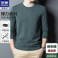 罗蒙（ROMON）长袖t恤男春秋季纯色圆领打底衫商务休闲中青年百搭男装上衣 绿色 XL