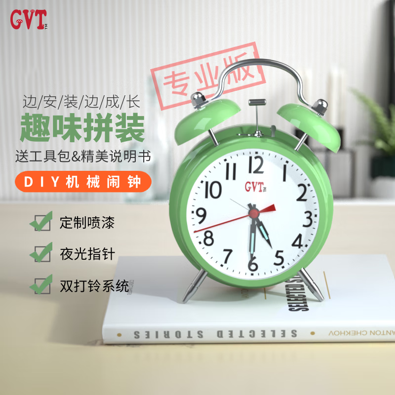 GVTOY EVERYTHING IS PLAYABLE儿童玩具男孩玩具女闹钟成人积木高难度拼装玩具手工组装 苍莨绿-专业版