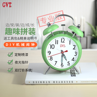 GVTOY EVERYTHING IS PLAYABLE儿童玩具男孩玩具女闹钟成人积木高难度拼装玩具手工组装 苍莨绿-专业版