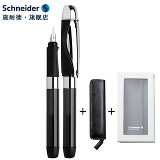 施耐德电气 Schneider 施耐德 钢笔 智者ID 0.5mm 礼盒装