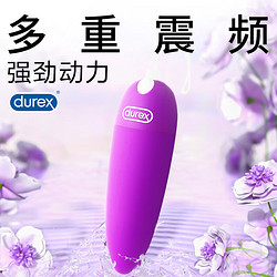 durex 杜蕾斯 S-焕觉充电子弹遥控蛋