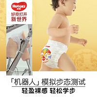 HUGGIES 好奇 皇家御裤麒麟裤纸尿裤S29片超薄透气婴儿尿不湿