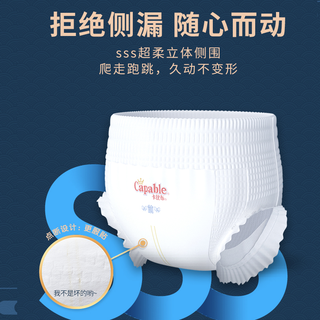 卡比布国潮拉拉裤L/XL/XXL/XXXL超薄秋冬瞬吸干爽学步裤尿不湿
