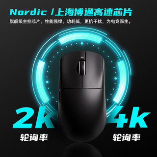 VXE R1-SE 2.4G蓝牙 多模无线鼠标 18000DPI 白色