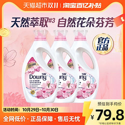 Downy 当妮 洗衣液11.4斤樱花持久留香柔顺护衣除菌官方正品整箱批