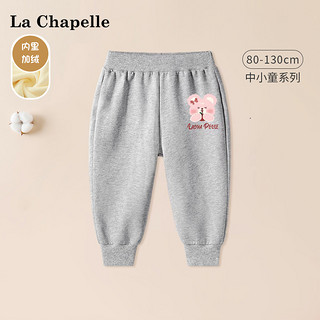 Lc La Chapelle 拉夏贝尔宝宝春秋裤子秋装女童卫裤新款儿童运动裤婴幼童加绒长裤