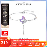 周大生告白气球珍珠手链S925银女生爱心轻奢小众仪式感 告白气球 手链