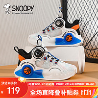 SNOOPY史努比童鞋男童运动鞋儿童时尚篮球鞋减震旋钮男孩鞋2831白蓝26