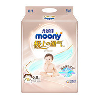 88VIP：moony 极上通气系列 婴儿纸尿裤 NB86片