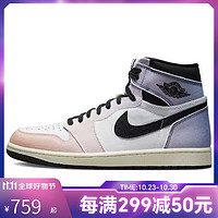 NIKE 耐克 男子Air Jordan 1复古经典AJ1高帮运动休闲鞋 DX0054-805