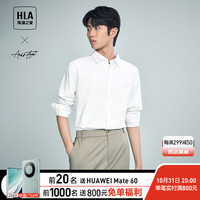 海澜之家（HLA）轻商务时尚系列长袖衬衫2024春秋绣花翻领纯棉衬衣男 漂白19 185/112A