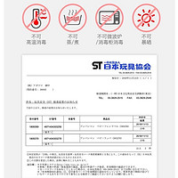 MIXINDI 米辛迪 面包超人摇铃婴儿抓握训练玩具可咬沙锤红色新生宝宝手摇铃拨浪鼓