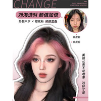 假发女片头顶樱花粉挑染外翻真人发蓬松增发量中分八字刘海假发片