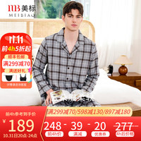 美标 MEIBIAO商场同款男士长袖纯棉睡衣套装格子家居服春秋休闲全棉家居服冬 橄榄灰 L(170/92A)