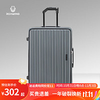 漫游5566行李箱大容量可扩展拉杆箱旅行箱登机皮箱子男女 青灰绿 26英寸
