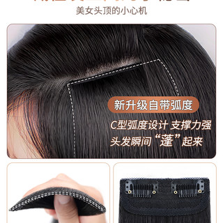 君知否 假发片女头顶补发蓬松增发量垫发片垫发根高颅顶隐形无痕真发神器