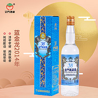 KINMEN KAOLIANG 金门高粱酒 2014年老酒双龙系列蓝金龙清香型白酒单瓶装38度500ml