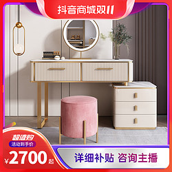 慕思现代简约小型梳妆台收纳柜一体卧室轻奢风实木家具网红化妆桌