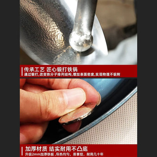 孟大锤 章丘铁锅牛排煎锅无涂层家用平底锅 28cm镜面款煎锅（已开锅）