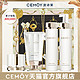 CEMÔY 澳诗茉 CEMOY澳诗茉白金水乳礼盒（第5个SKU哦）