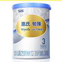 Wyeth 惠氏 瑞士进口惠氏铂臻3段12-36月婴儿配方奶粉 350g新国标