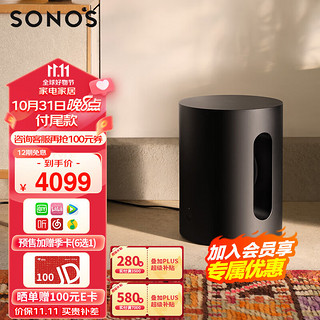 SONOS 搜诺思 Sub Mini 有源低音炮 WiFi无线非蓝牙 多房间连接 音响 电视音响客厅 低音炮音箱 家庭影院 黑色