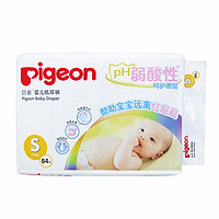 Pigeon 贝亲 婴儿纸尿裤 蚕丝蛋白 PH弱酸性 S/M/L/XL柔然超薄透气干爽