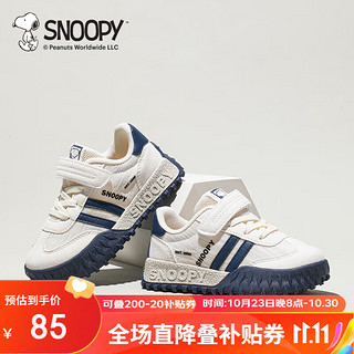 SNOOPY 史努比 童鞋男童运动鞋儿童耐磨跑步鞋小休闲鞋3807米深蓝32