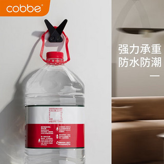 卡贝（cobbe）挂衣钩打孔固定壁挂墙壁衣服衣柜鞋柜挂衣架衣钩进门玄关单个挂钩 兔子挂钩 (轻奢金)