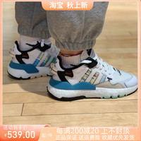 阿迪达斯 adidas三叶草男女鞋夜行者二代反光运动休闲跑步鞋GW4229 4228