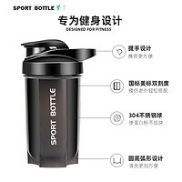 捷安玺 蛋白粉摇摇杯 塑料运动水杯