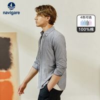 navigare 纳维凯尔 意大利小帆船纯棉长袖衬衫男士季休闲正装高档衬衣
