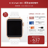 COACH 蔻驰 APPLE苹果智能手表C标硅胶表带 白色针扣14700041