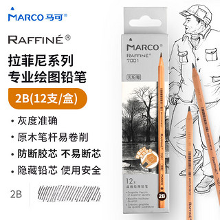 MARCO 马可 7001素描铅笔系列 六角杆铅笔 2B 12支装