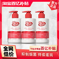 Lifebuoy 卫宝 优效护肤抑菌洗手液400ml*3