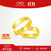 CRD克徕帝黄金戒指钻石对戒足金戒黄金戒指 金重3.42克-14指圈