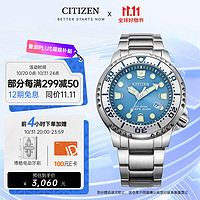 CITIZEN 西铁城 PROMASTER系列 男士光动能腕表 BN0165-55L