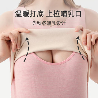 婧麒（JOYNCLEON）哺乳背心秋冬季哺乳吊带加厚磨绒喂奶产后秋衣上衣内搭 黑色 XL