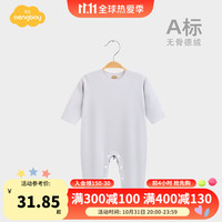 Aengbay昂贝 德绒连体衣婴儿套头哈衣春保暖睡衣打底内衣宝宝衣服秋冬 紫色 90cm