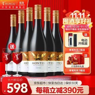 MONTES 蒙特斯 黑皮诺红葡萄酒 750ml