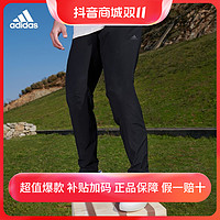 抖音超值购：adidas 阿迪达斯 官方 男款舒适运动休闲裤adidas M L WVN IP3977