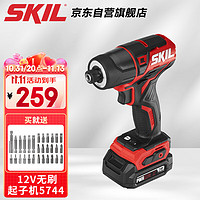 SKIL 世纪 12V无刷锂电充电冲击起子机5744电动螺丝批扳手起拧螺母拆脚手架