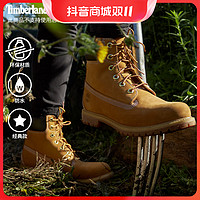 抖音超值购：Timberland 情侣户外休闲靴 10061