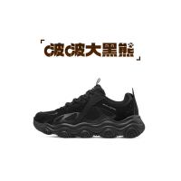 SKECHERS 斯凯奇 啵啵熊丨Skechers夏季男款休闲软底运动鞋复古增高老爹鞋舒适耐磨