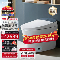 TOSHIBA 东芝 智能马桶全自动智能坐便器A6 性价比款 400坑距(390mm及以上)