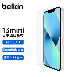 belkin 贝尔金 13mini钢化膜 苹果13mini手机贴膜 日本进口Asahi玻璃 抑菌抗摔 OVA068