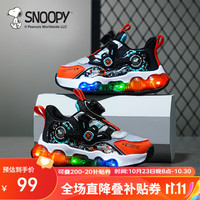 SNOOPY史努比童鞋男童发光运动鞋儿童时尚卡通动感灯鞋潮3839灰桔黑31