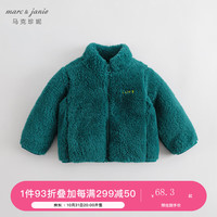 MARC&JANIE【抗静电】马克珍妮春秋装2023 男女童舒棉绒宽松立领外套231288 墨绿 120cm