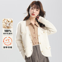 【小香风开衫】羊毛衫女100%羊毛开衫纯色V领毛边针织外套