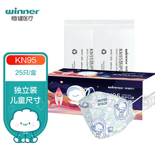 winner 稳健医疗 稳健（Winner）KN95颗粒物防护口罩独立装25袋/盒